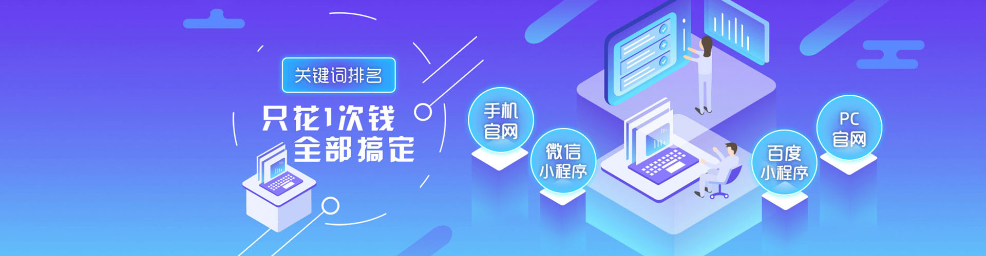 南陵竞价广告