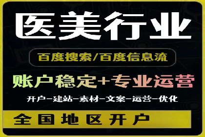 探索网络推广开户的多种可能性：案例集锦