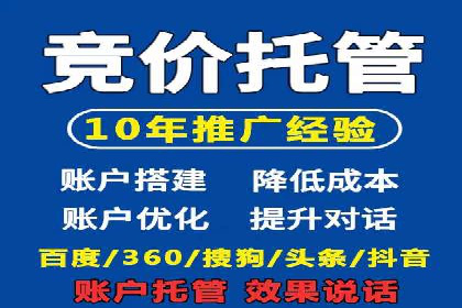 百度推广在医疗行业的成功实践