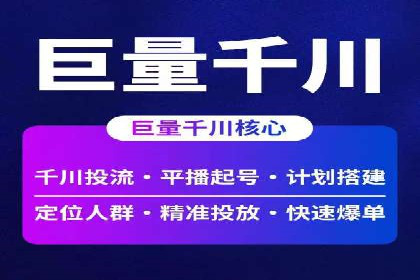 百度推广费用分析及案例解读